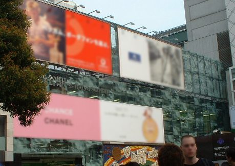 JR渋谷駅ハチ公口ファサード03