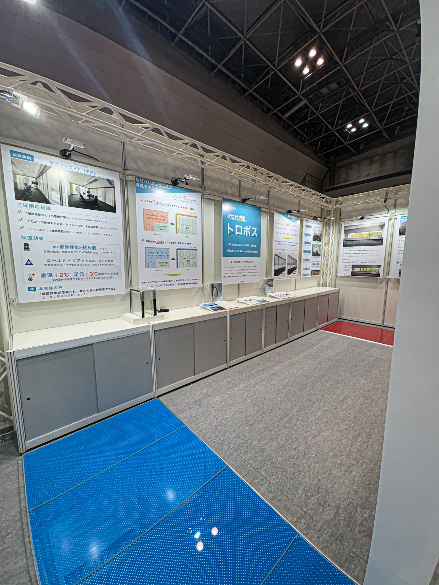 展示会写真2